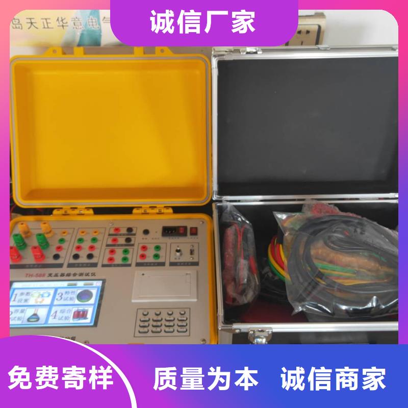 變壓器容量特性測試儀電力電氣測試儀器擁有多家成功案例