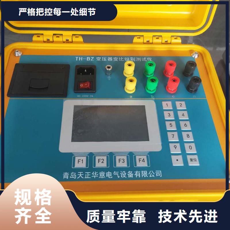 變壓器容量特性測試儀大電流發(fā)生器型號全價格低