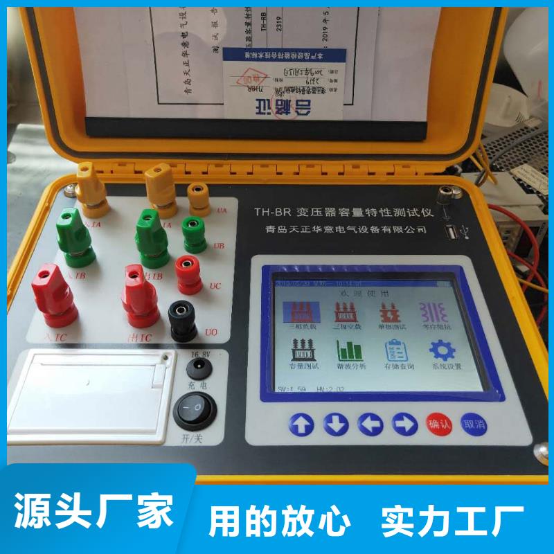 數顯示鹽密度測試儀2025已更新(今日/檢測)