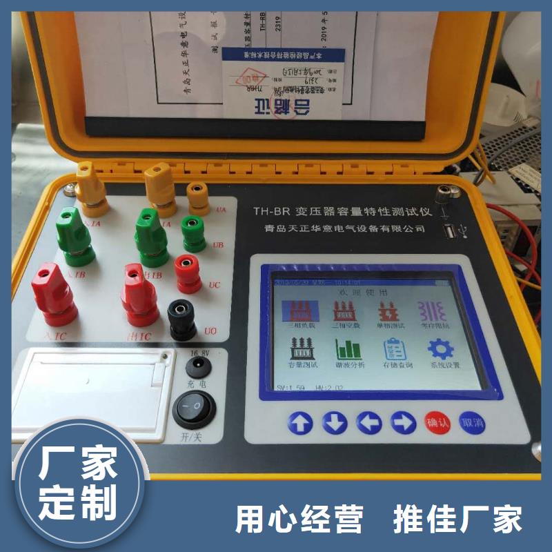 變壓器容量測試儀2025已更新(推薦/熱點(diǎn))