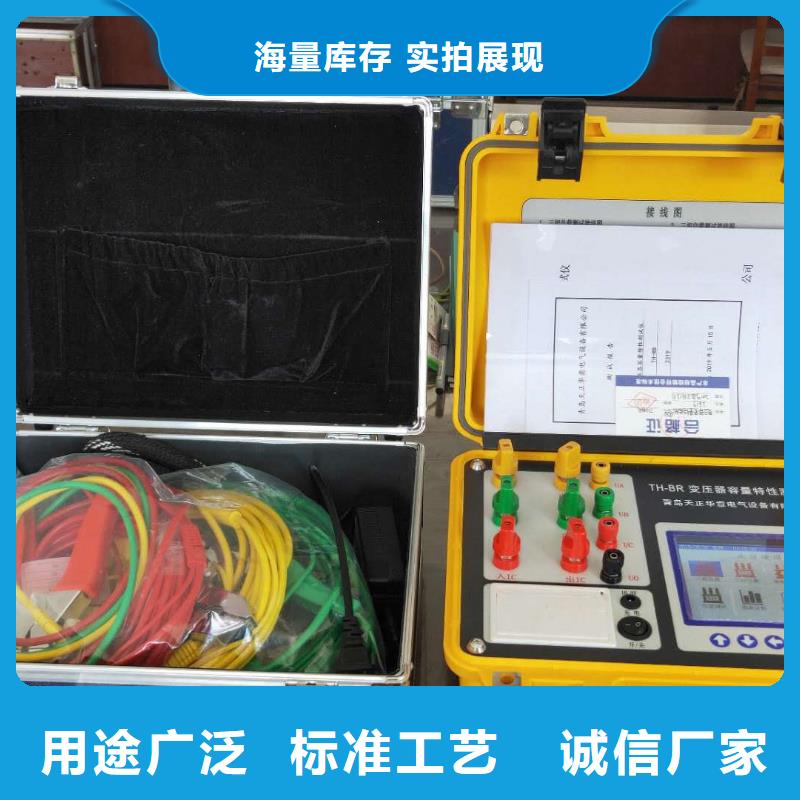 變壓器特性容量測試儀批發價格