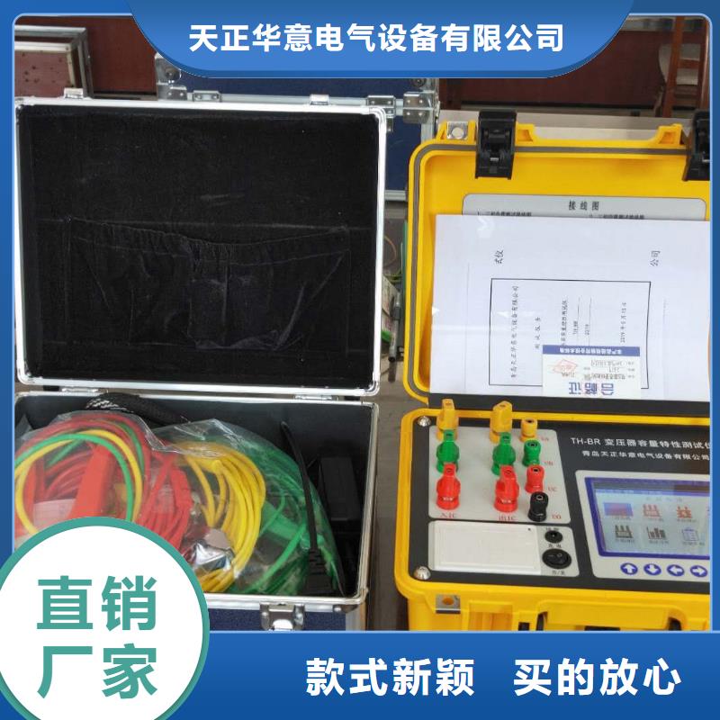 變壓器容量特性測試儀_TH-ZK真空度測試儀工廠直銷