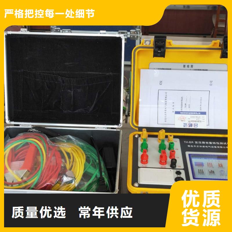 變壓器綜合測試儀2025已更新(今日/)