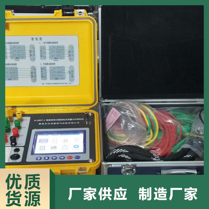 天正华意三相交直流功率源变压器容量特性测试仪 【录波分析仪】厂家直销大量现货