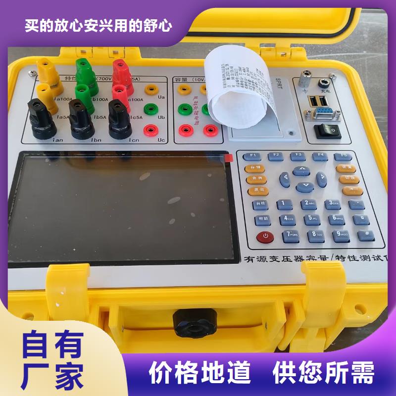 数显示盐密度测试仪