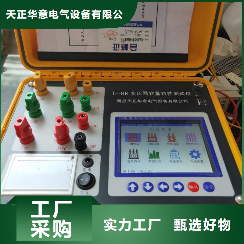 變壓器銅鋁材質(zhì)分析儀批發(fā)價(jià)