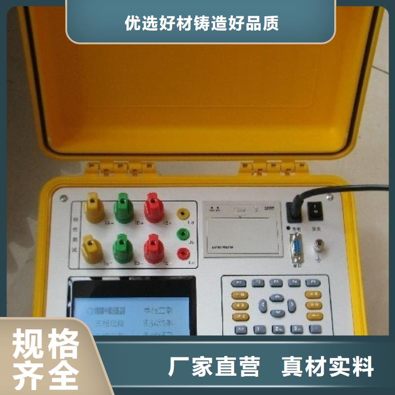 變壓器容量及損耗參數測試儀_按需定制