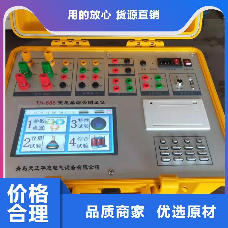 变压器容量特性测试仪手持式光数字测试仪优质货源