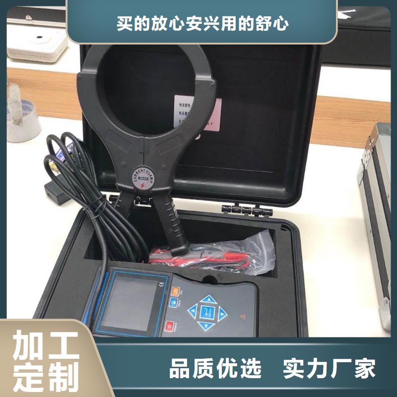 变压器容量特性测试仪手持式光数字测试仪优质货源