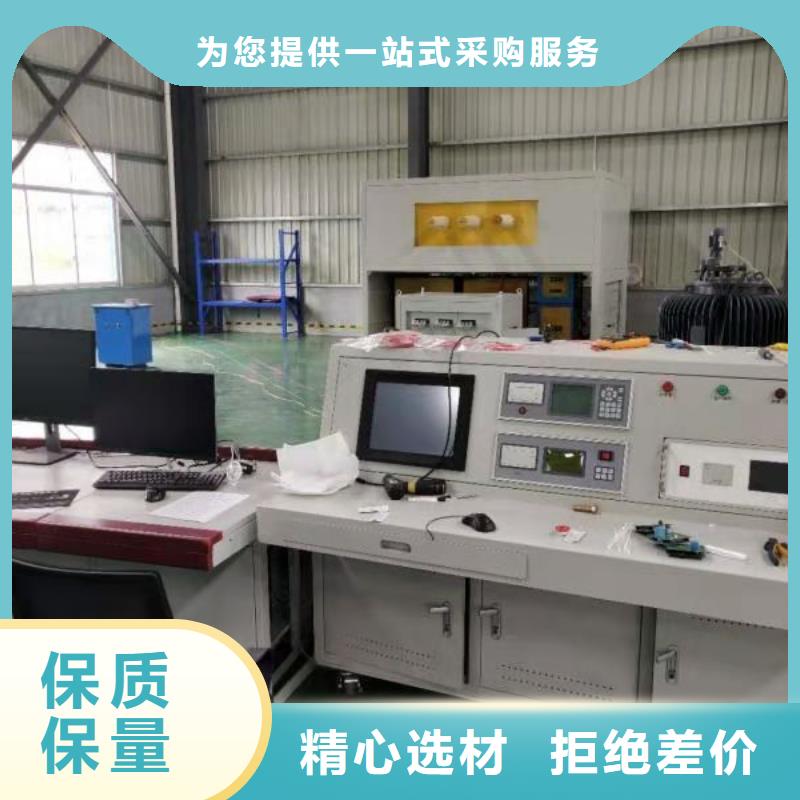 变压器特性综合测试台规格