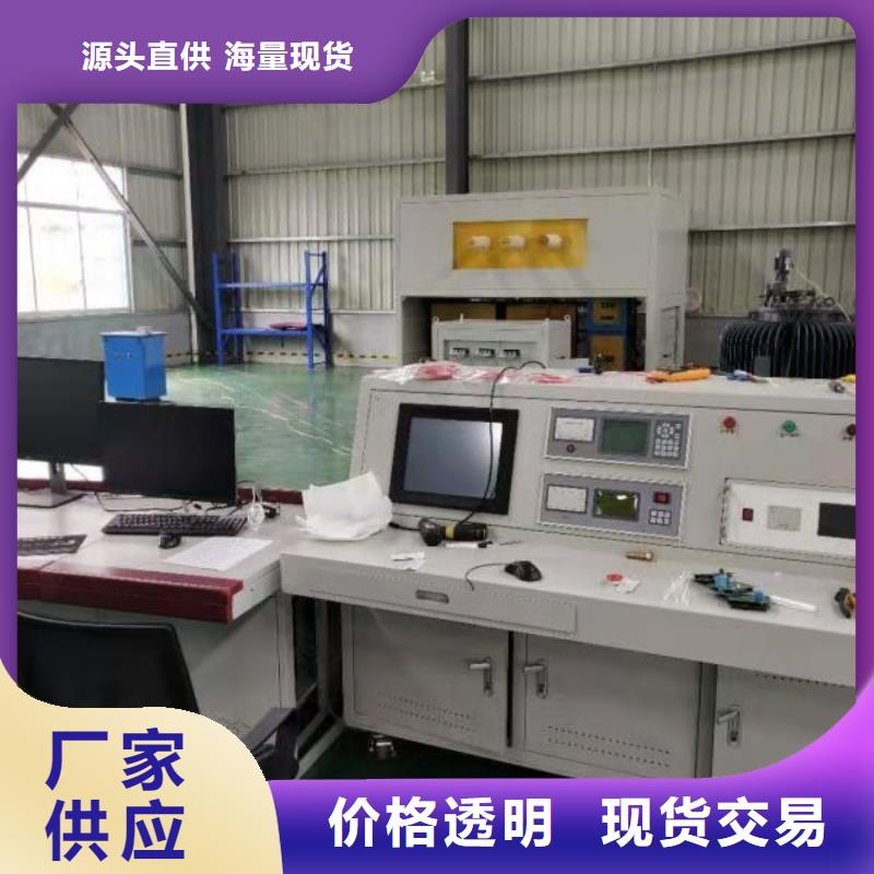 变压器性能综合试验台