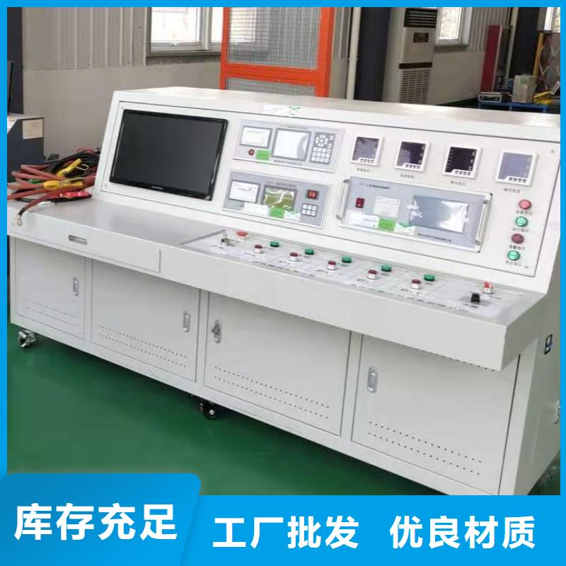 變壓器測試臺電力電氣測試儀器專業品質