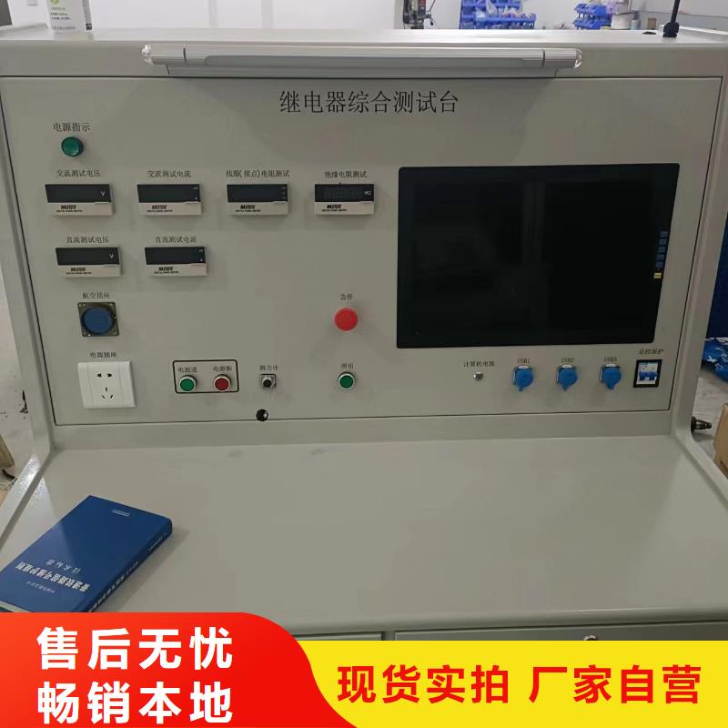 变压器综合试验台本地厂家