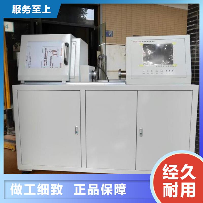 变压器性能综合试验台