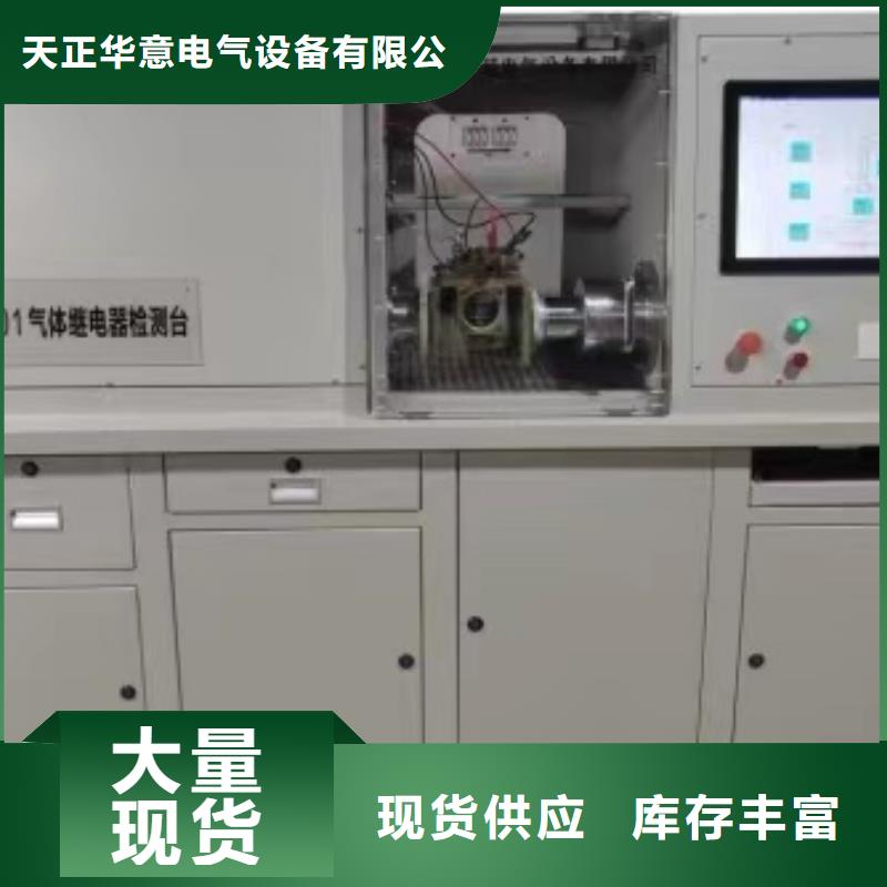 發貨速度快的壓力釋放閥自動測試裝置基地