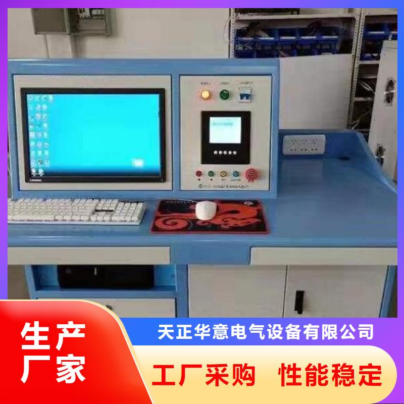 服務周到的變壓器綜合測試臺生產廠家