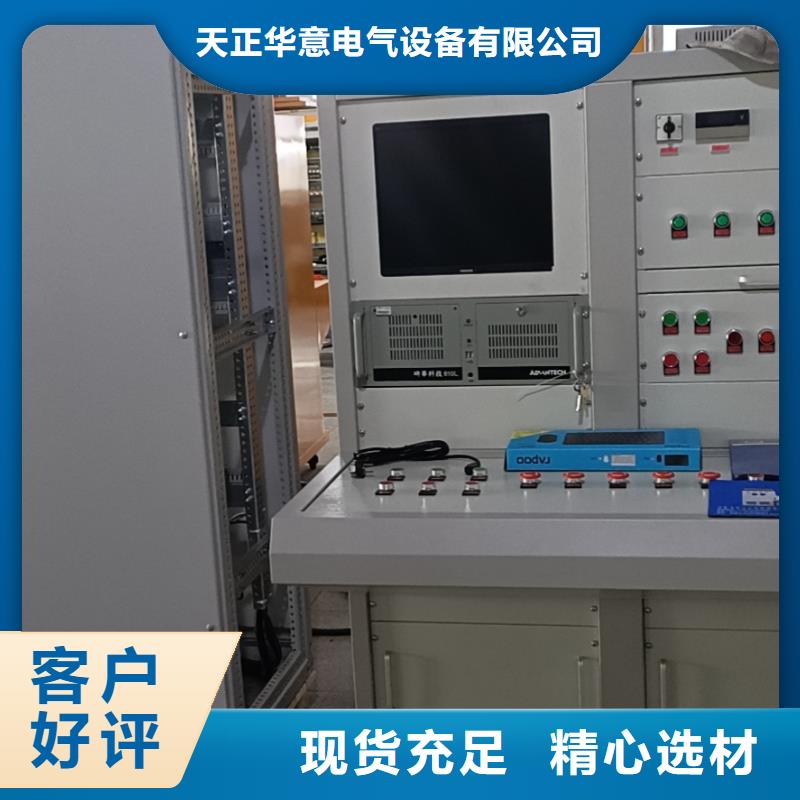 變壓器綜合試驗臺型號齊全