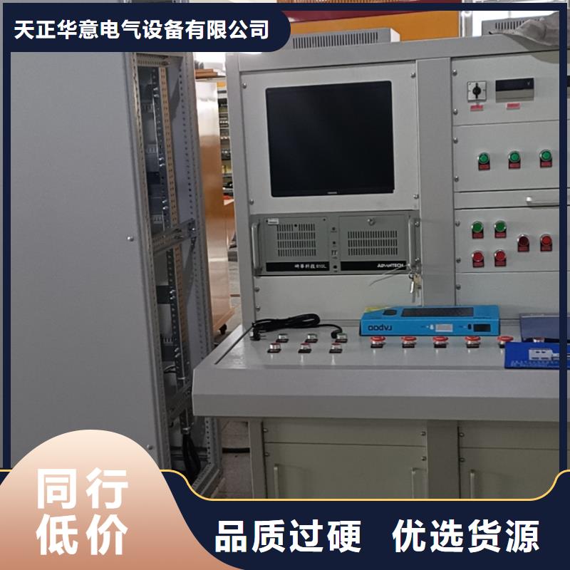 變壓器測試臺(tái)錄波分析儀正品保障