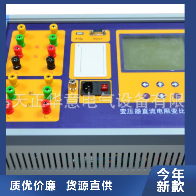 變壓器特性綜合測試臺2025已更新資訊