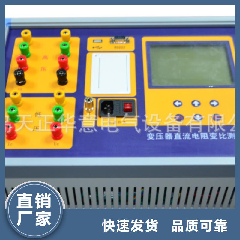 氣體繼電器壓力釋放閥測試儀優質商家