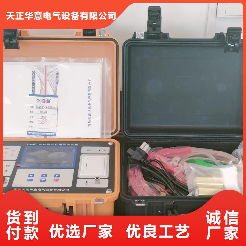 变压器测试台2025已更新(今日/检测)