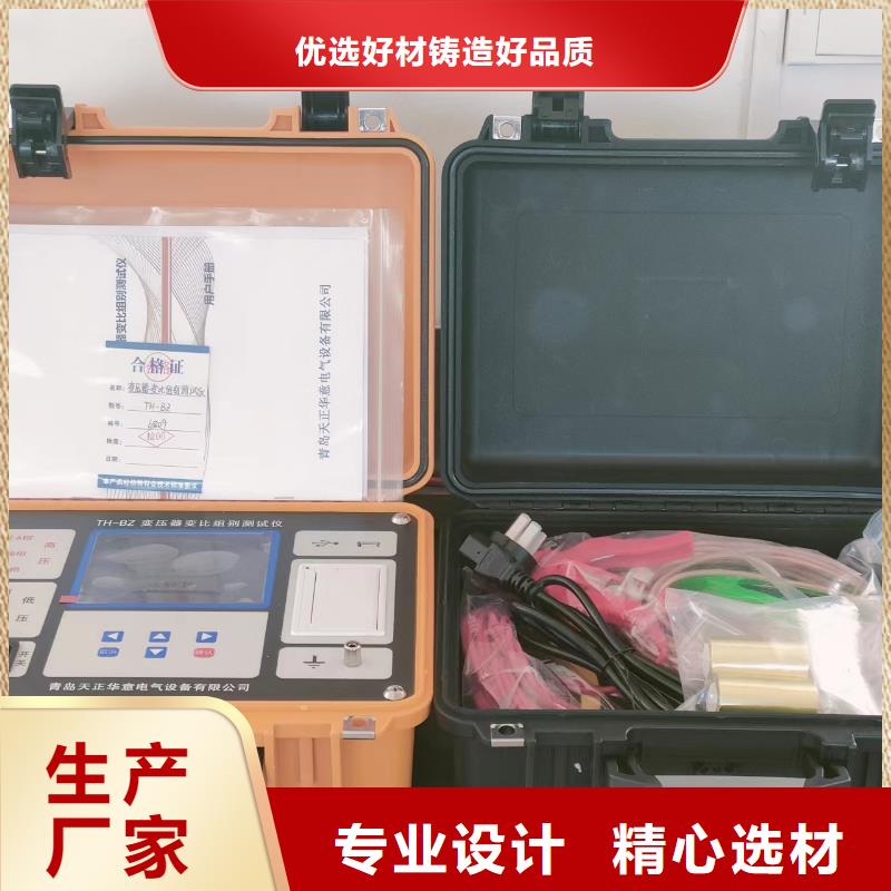 變壓器測試臺2025已更新(今日/商情)