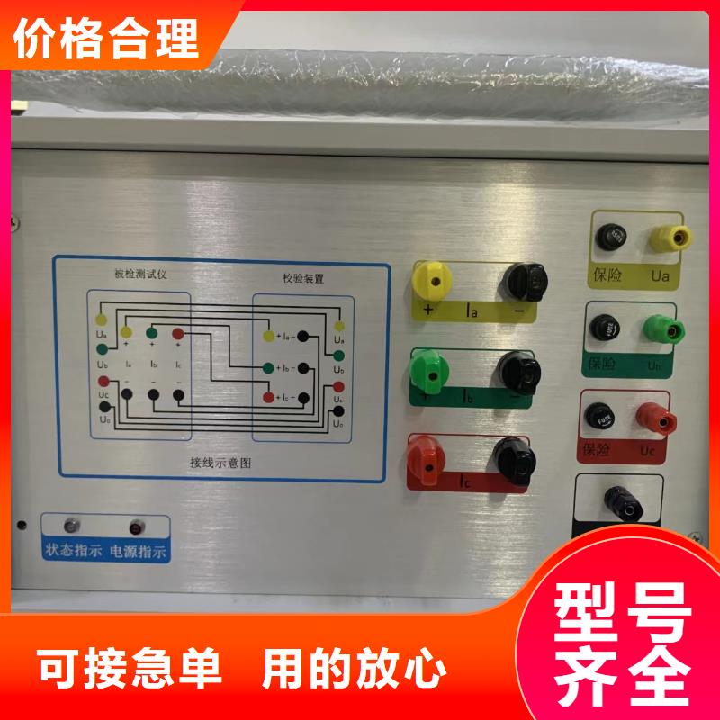 變壓器特性綜合測試臺客戶信賴