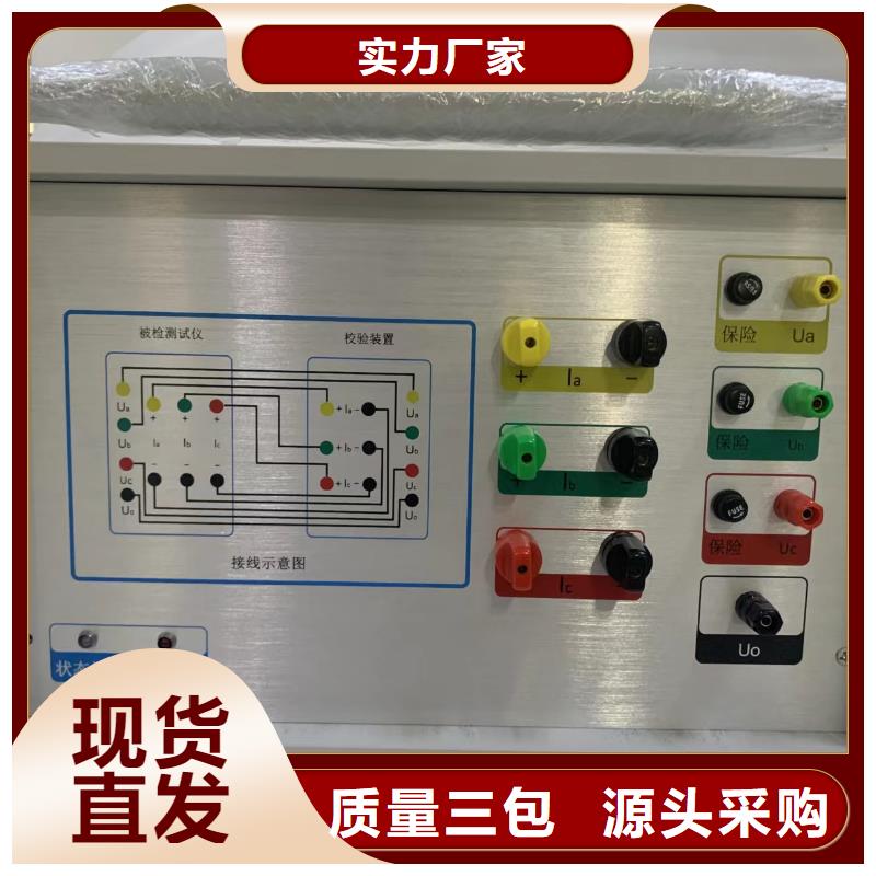 保亭縣變壓器特性綜合測試臺2025已更新(今日/不貴)