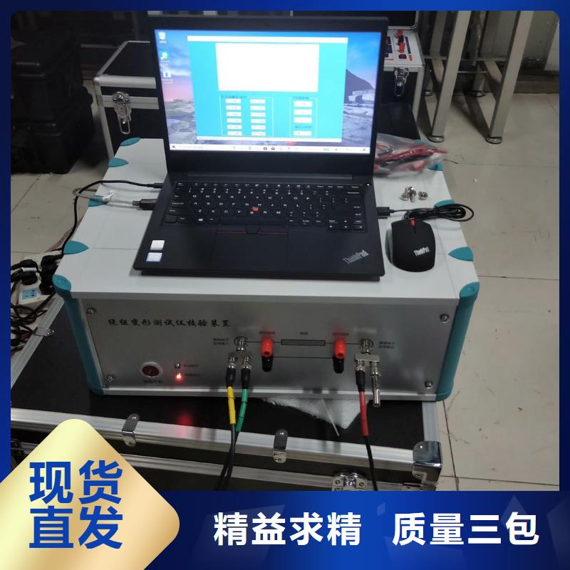 變壓器測(cè)試臺(tái)配電終端測(cè)試儀工程施工案例