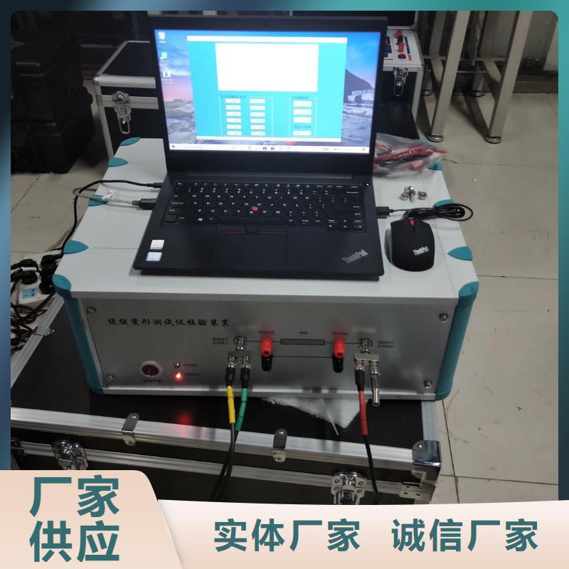 變壓器性能綜合測試臺廠家-認準天正華意電氣設(shè)備有限公司