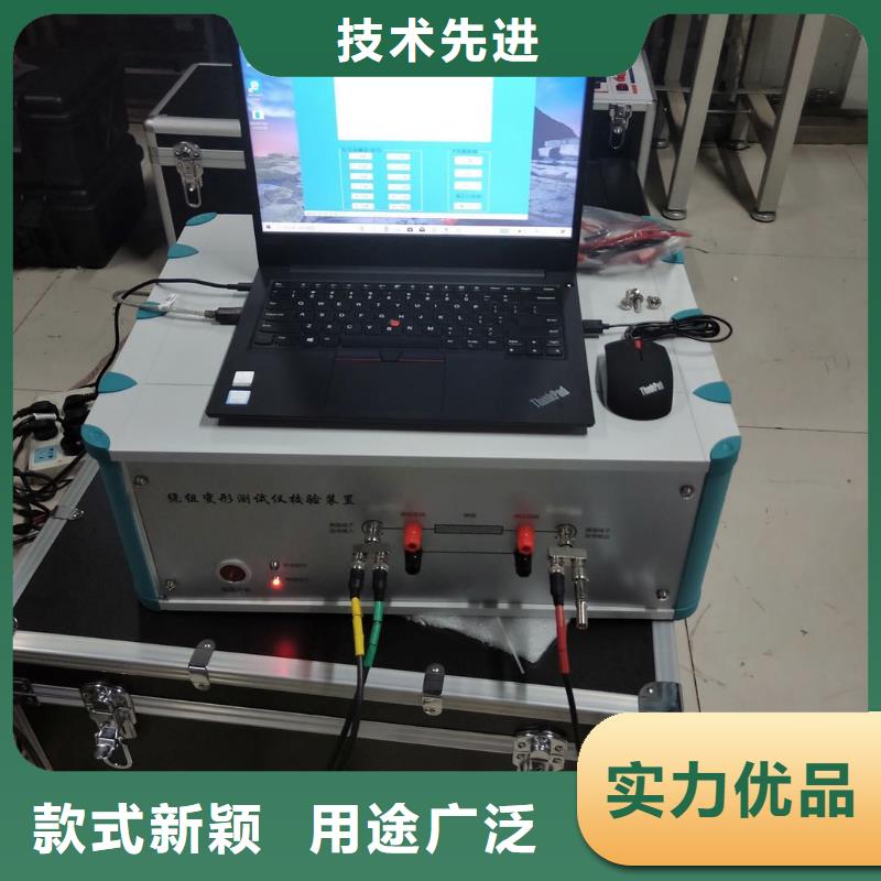 變壓器測試臺配電自動化終端測試儀廠家直銷貨源充足