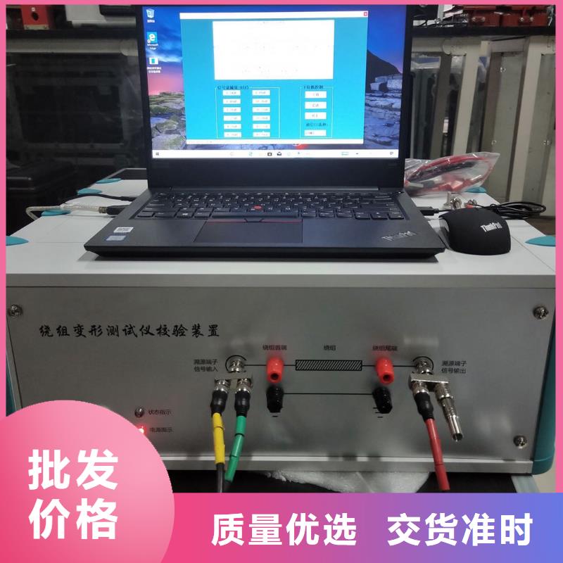 六相微機繼電保護綜合測試儀十余年廠家