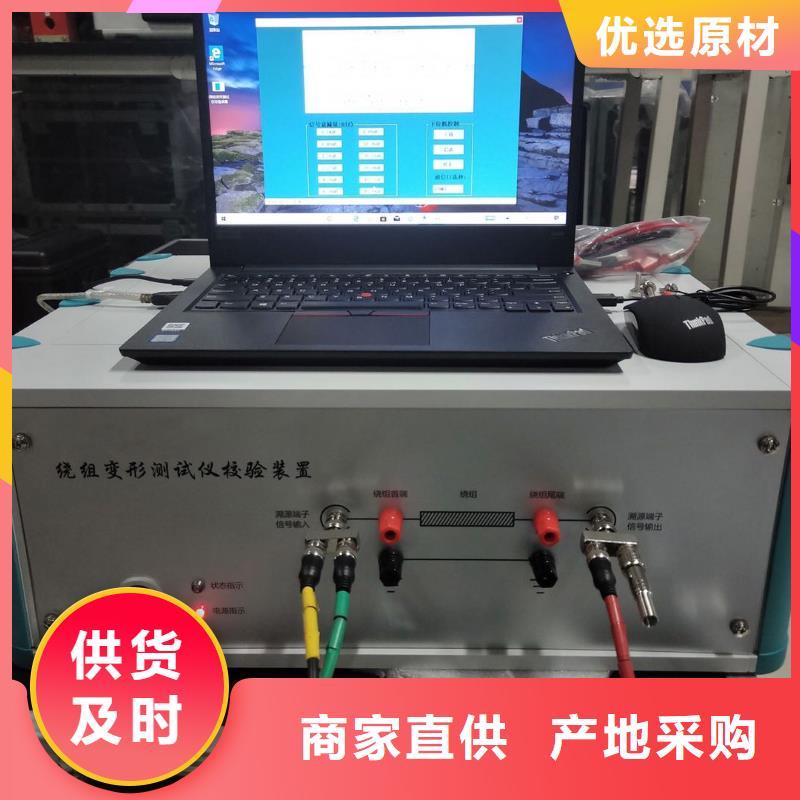 【多功能真空濾油機】現貨充裕