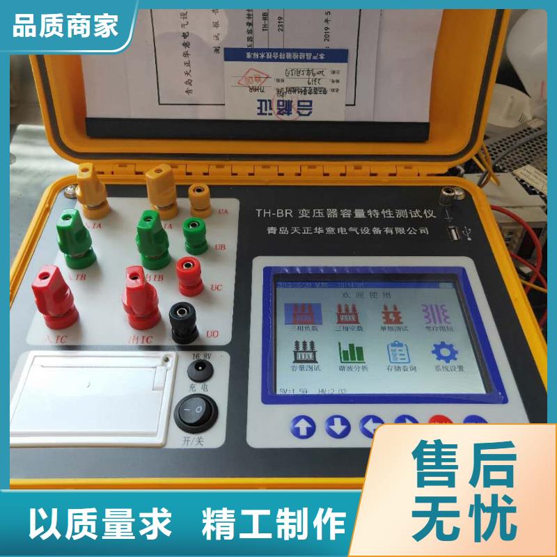 變壓器測試臺便攜式故障錄波儀滿足多種行業需求