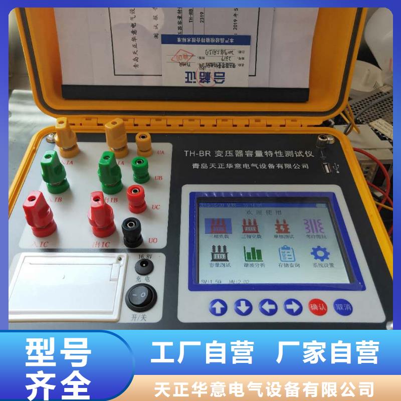 氣體繼電器壓力釋放閥測(cè)試儀-來電咨詢