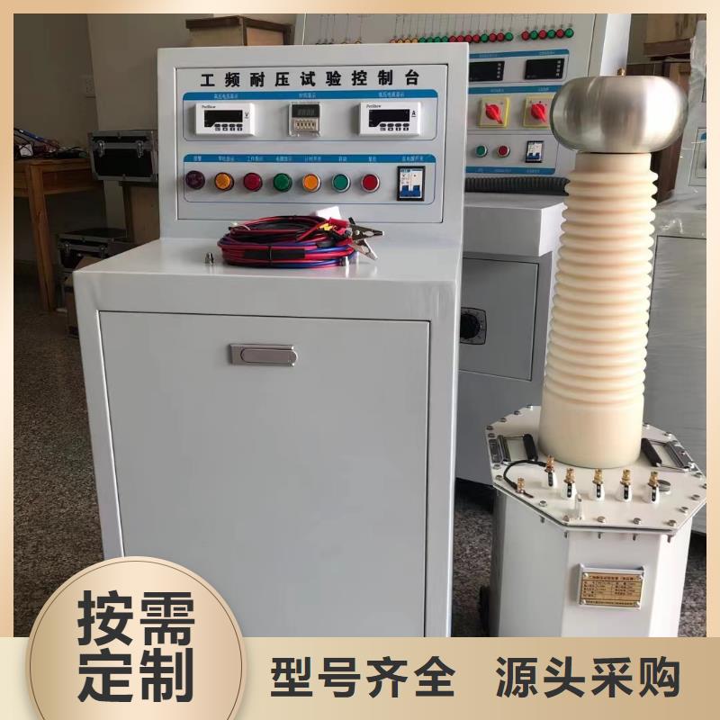 變壓器測試臺電力電氣測試儀器專業(yè)品質(zhì)