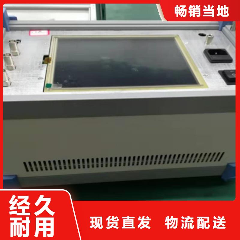变压器短路阻抗测试系统2025已更新(今日/批复)