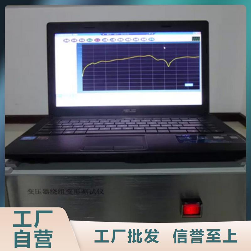 變壓器繞組變形測試儀檢定裝置按需定制