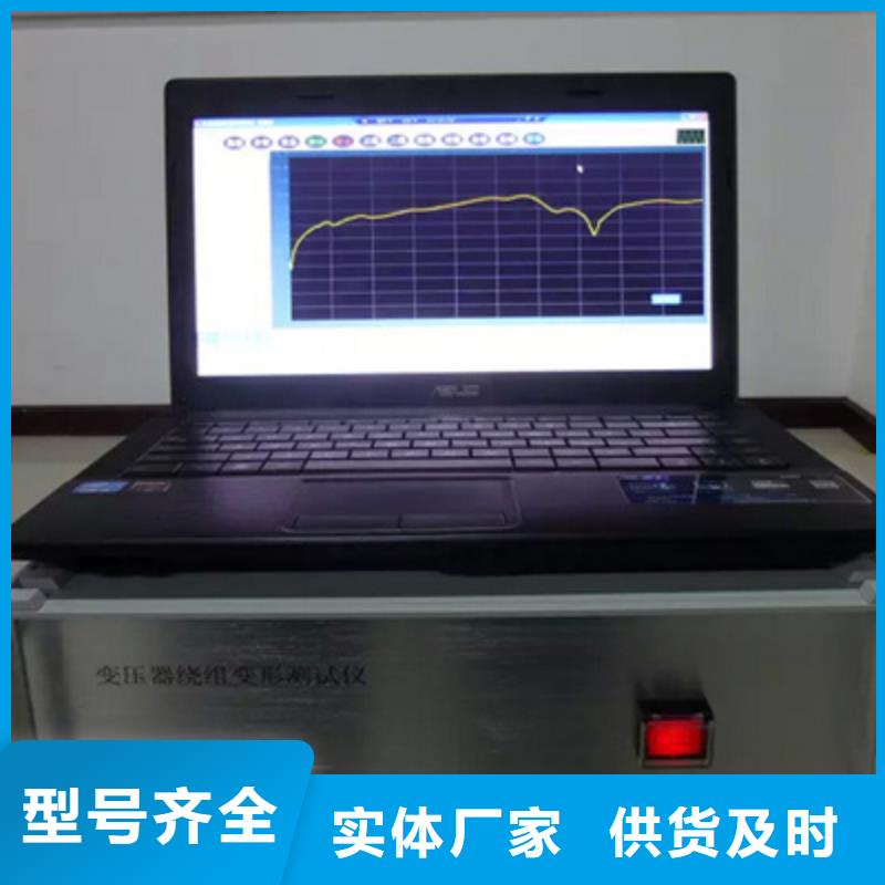 變壓器繞組變形測試儀校驗裝置廠家熱線