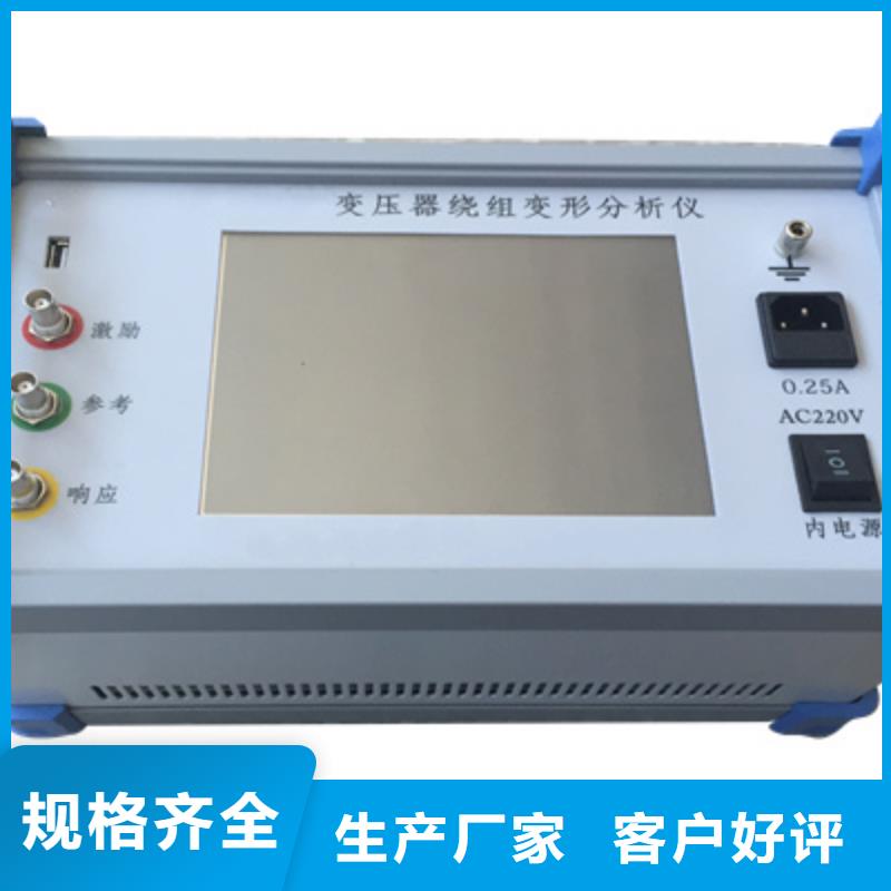 性價比高的低電壓短路阻抗測試儀