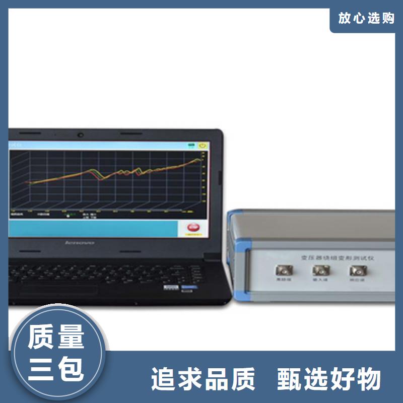 電力變壓器繞組變形測試儀