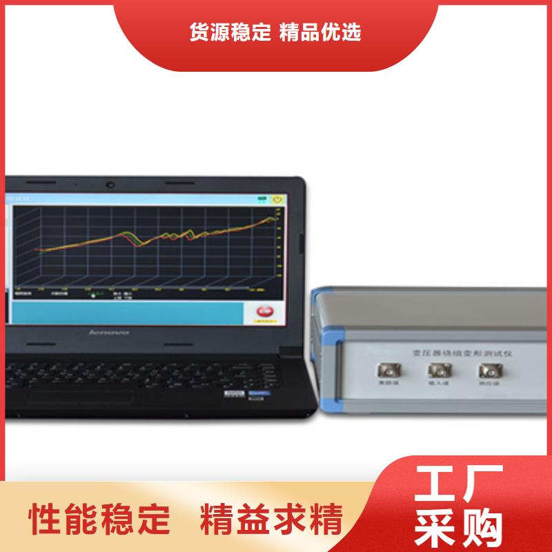 繞組變形測試儀檢定裝置市場行情