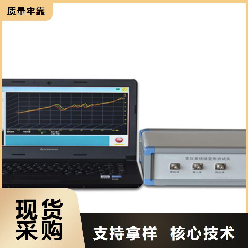 變壓器繞組變形測試儀手持式光數(shù)字測試儀正品保障