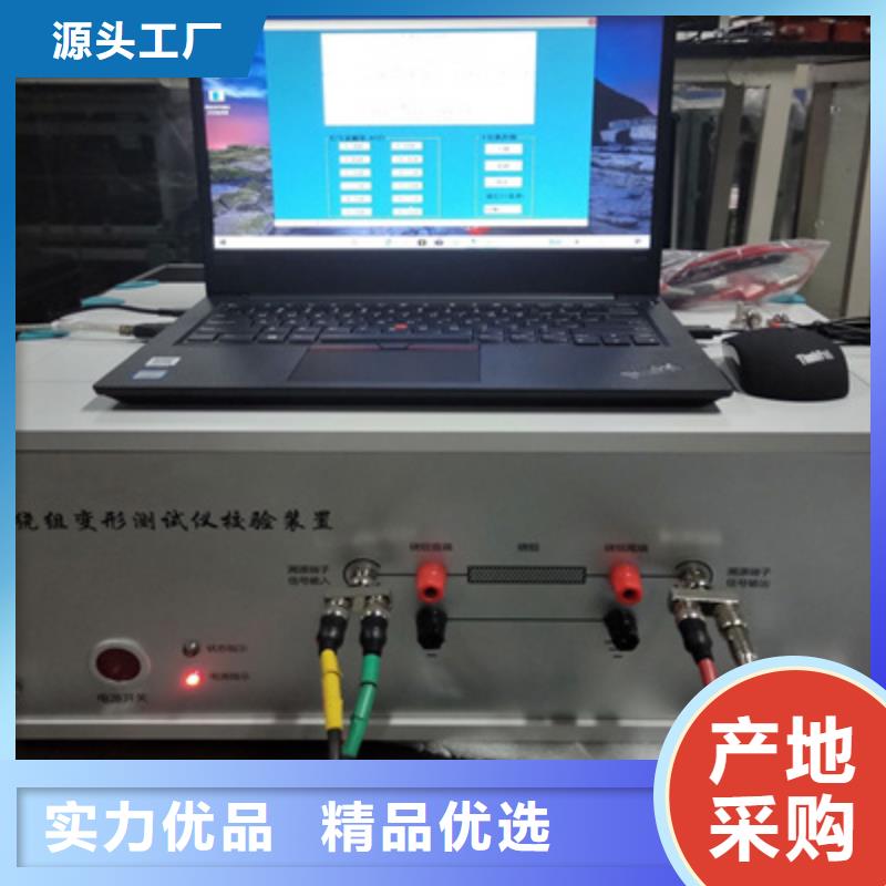 大规模绕组变形测试仪检定装置厂家