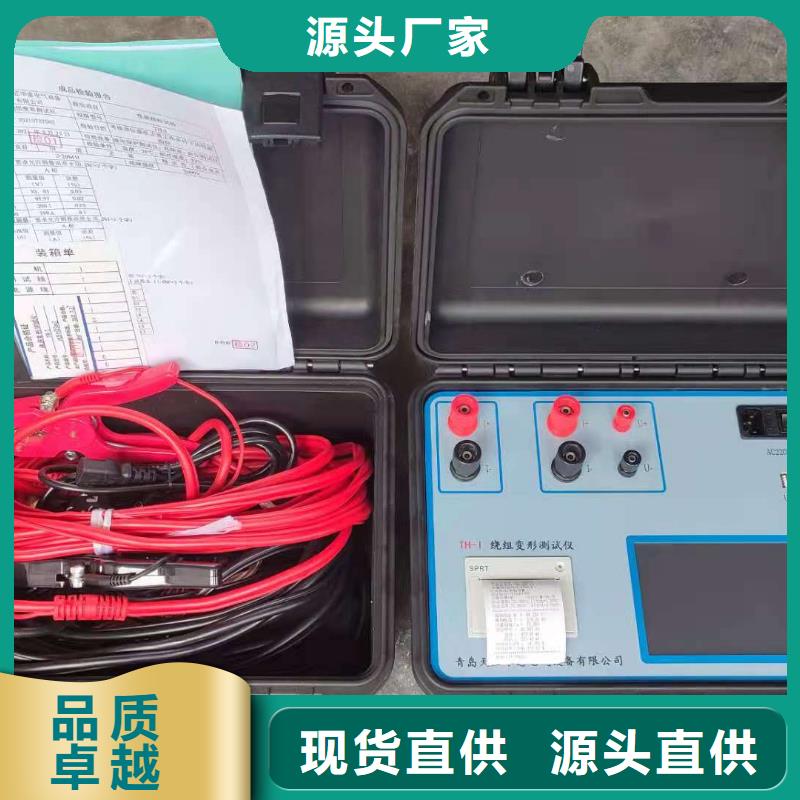 变压器电压阻抗测试仪