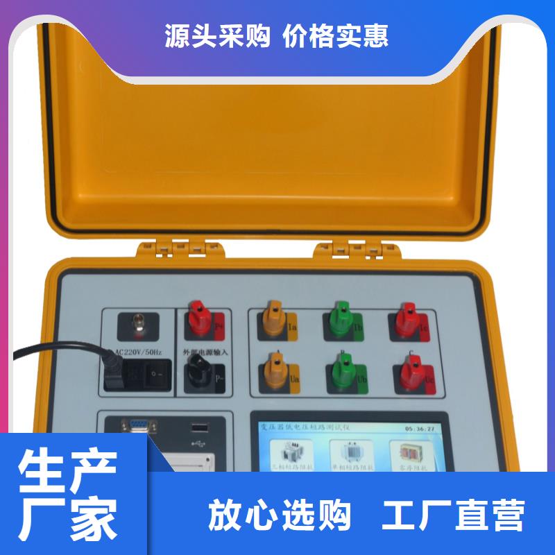 变压器绕组变形测试仪手持式配电终端测试仪多种款式可随心选择