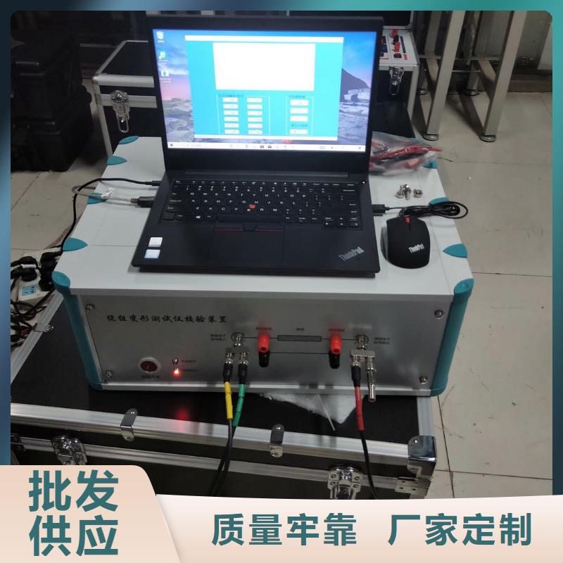 變壓器繞組短路阻抗測試儀值得信賴