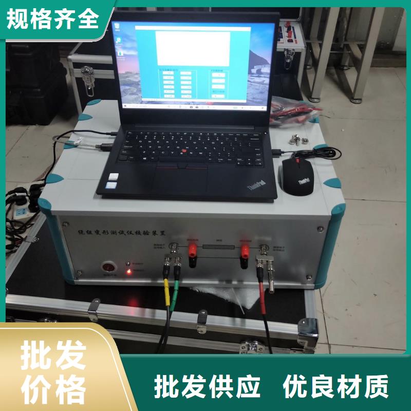 變壓器電壓阻抗測試儀廠家現貨定做