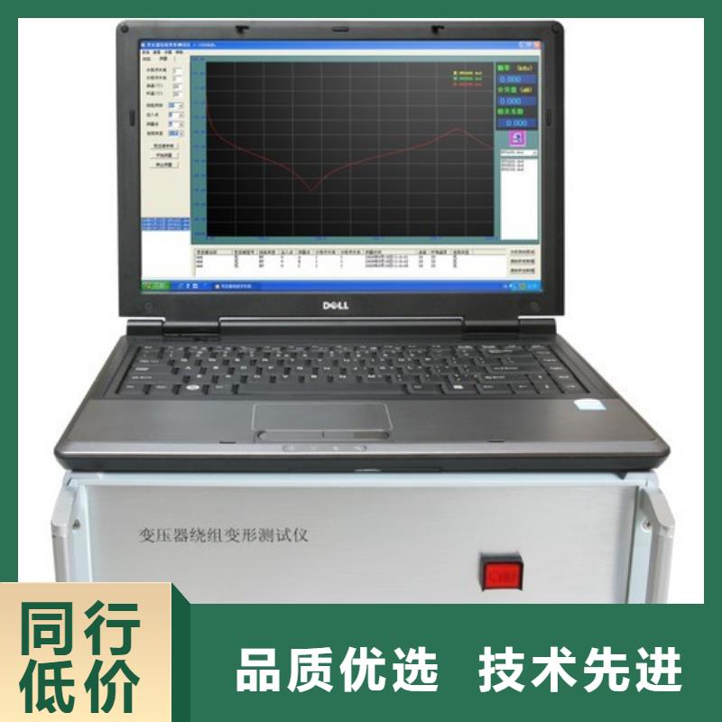 变压器绕组变形测试仪变压器容量特性测试仪自有生产工厂