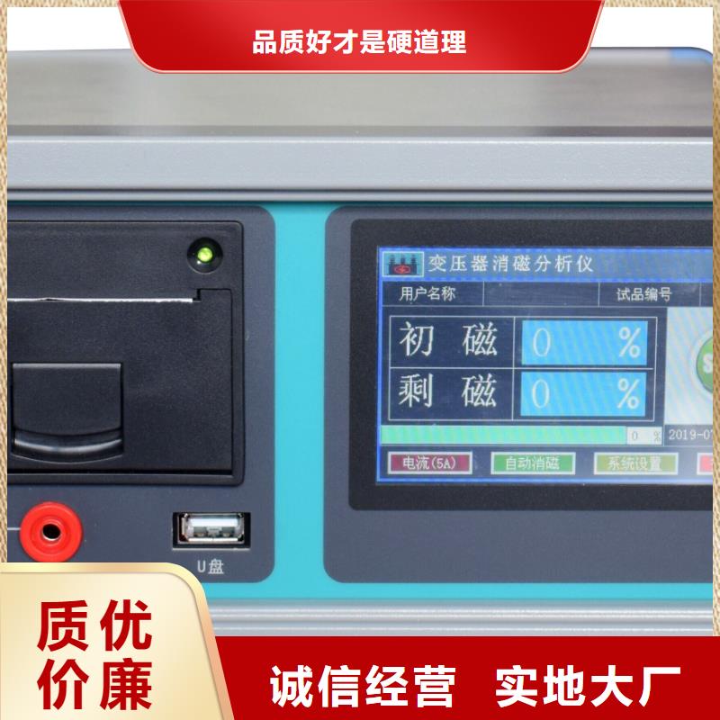 變壓器繞組變形測試儀-直流電阻測試儀廠家直發(fā)